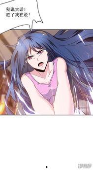 重生之漫画,漫画世界的逆袭传奇